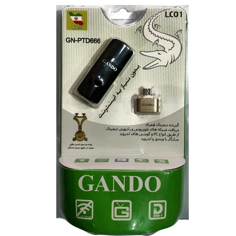 گیرنده دیجیتال USB گاندو مدل GN-PTD666
